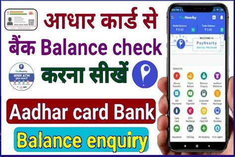 smart card next|next card balance checker.